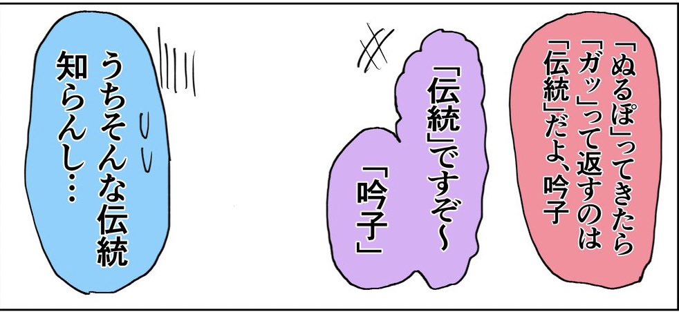 +++ colored_speech_bubble commentary_request gloom_(expression) link!_like!_love_live! love_live! no_humans rikku_ito simple_background speech_bubble sweat text-only_page text_focus translation_request white_background