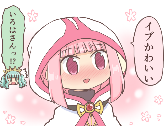 2girls ^^^ bad_id bad_pixiv_id blunt_bangs blush cloak commentary_request futaba_sana green_eyes green_hair hood hood_up hooded_cloak long_hair magia_record:_mahou_shoujo_madoka_magica_gaiden magical_girl mahou_shoujo_madoka_magica multiple_girls open_mouth pink_eyes pink_hair reverse_(bluefencer) sidelocks smile solo_focus speech_bubble surprised tamaki_iroha translation_request twintails upper_body wavy_hair white_cloak