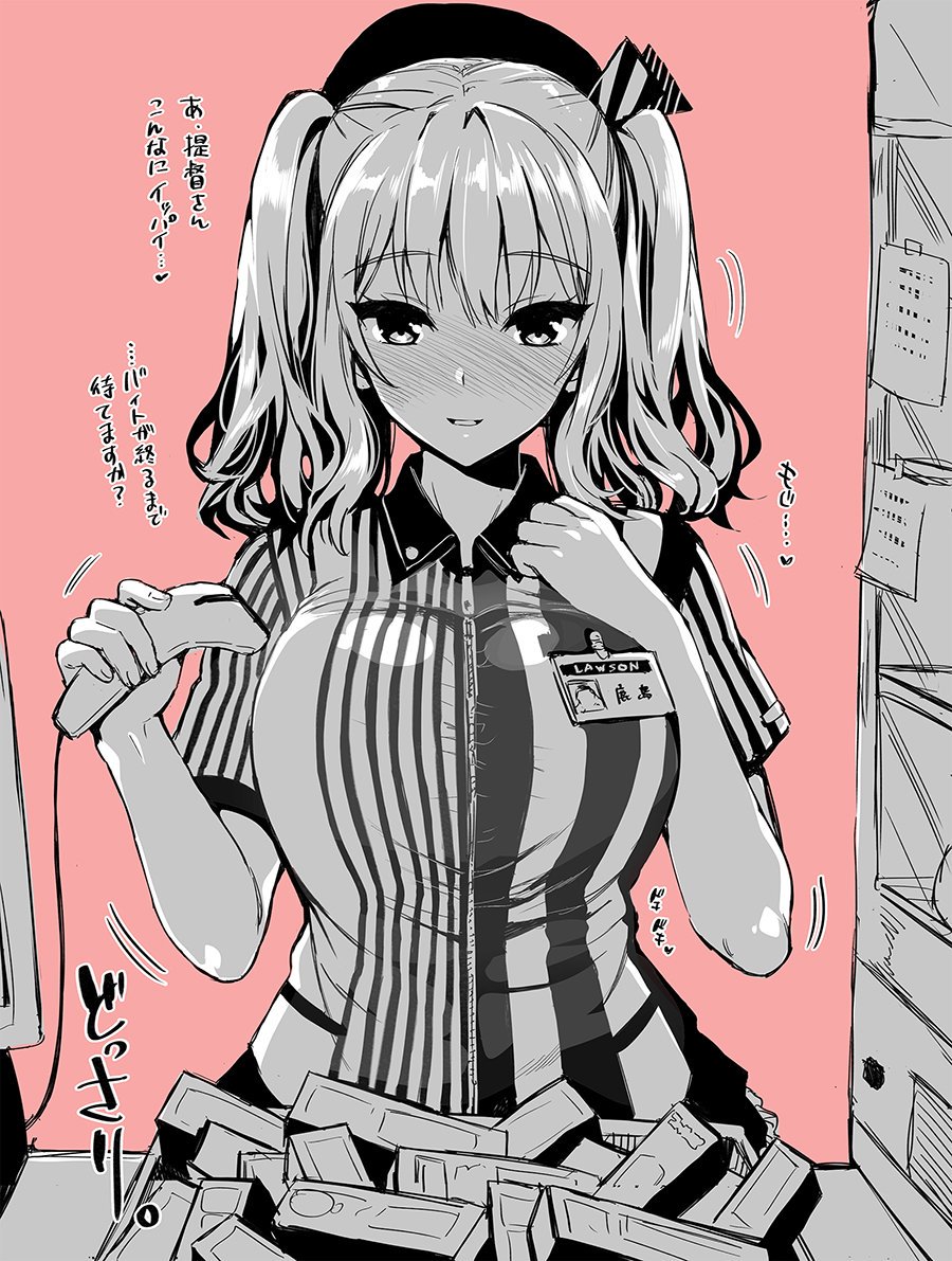 1girl alternate_costume barcode_scanner beret blush box breasts dated employee_uniform eyebrows hat holding holding_barcode_scanner kantai_collection kashima_(kancolle) kashima_(lawson)_(kancolle) kojima_saya large_breasts lawson monochrome motion_lines open_mouth pink_background short_sleeves simple_background solo spot_color sticky_note translated twintails