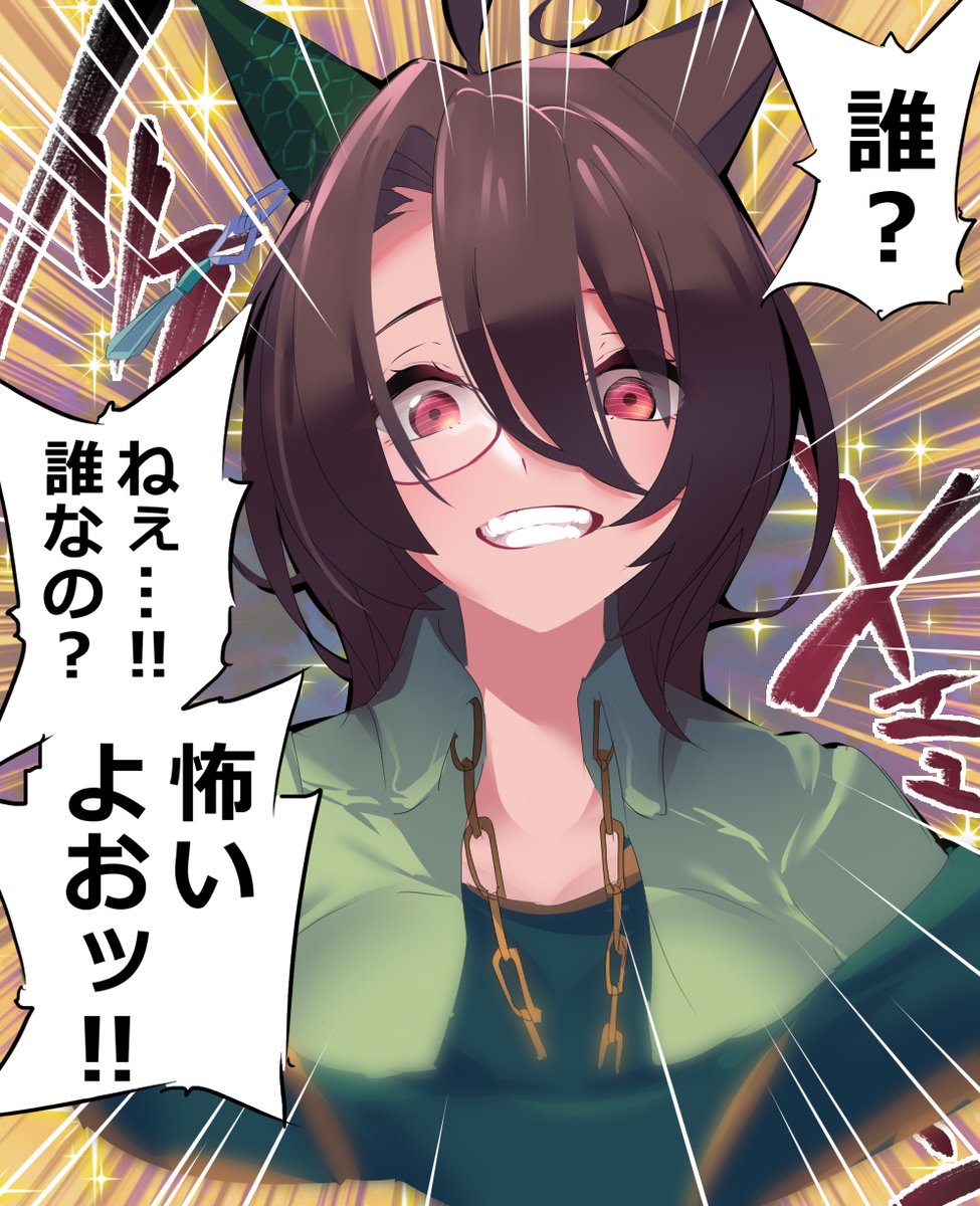 1girl agnes_tachyon_(sigma_experiment)_(umamusume) agnes_tachyon_(umamusume) ahoge animal_ears brown_hair ear_covers earrings emphasis_lines eyes_visible_through_hair grin hair_between_eyes highres horse_ears horse_girl huge_ahoge jewelry lapel_chain medium_hair monocle official_alternate_costume official_alternate_hairstyle red_eyes single_ear_cover single_earring single_hair_intake smile solo translation_request umamusume yakuoyoso