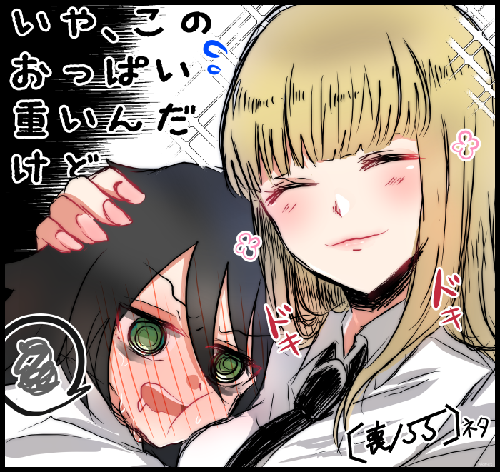 2girls ^_^ bad_id bad_twitter_id bags_under_eyes black_hair black_neckwear blonde_hair blunt_bangs blush breasts cheek-to-breast cheek_squash closed_eyes drawn_flower drooling embarrassed flying_sweatdrops full-face_blush green_eyes hair_between_eyes hand_on_another&#039;s_head head_on_chest heartbeat katou_asuka kuroki_tomoko large_breasts long_hair looking_at_viewer mei_(watamote12) multiple_girls necktie open_mouth portrait saliva school_uniform shirt smile sparkle spoken_squiggle squiggle sweat translated watashi_ga_motenai_no_wa_dou_kangaetemo_omaera_ga_warui! yuri