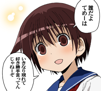 1girl :d bad_source blue_sailor_collar brown_eyes brown_hair hair_between_eyes kiyosumi_school_uniform lowres maso_(ascii_art) miyanaga_saki open_mouth sailor_collar saki_(manga) school_uniform serafuku simple_background smile solo speech_bubble translation_request upper_body white_background