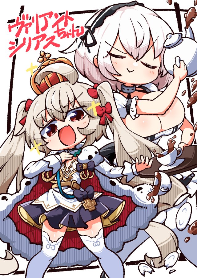 2girls :&gt; ahoge azur_lane bow breasts cape character_name chibi closed_eyes commission crown cup dress fang grey_hair hair_between_eyes hair_bow holding holding_teapot holding_tray kado_(hametunoasioto) large_breasts long_hair long_sleeves maid mini_crown multiple_girls open_mouth red_bow red_eyes short_sleeves sirius_(azur_lane) skeb_commission skin_fang sparkle spilling teapot thighhighs tray twintails valiant_(azur_lane) very_long_hair white_hair white_thighhighs