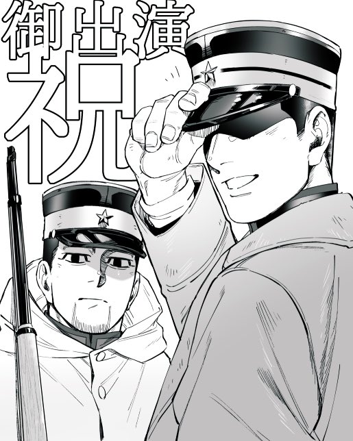 2boys adjusting_clothes adjusting_headwear aged_down arisaka arm_up black_eyes black_hair black_headwear bolt_action buttons cape closed_mouth coat collar collared_jacket commentary facial_hair fingernails from_side golden_kamuy greyscale gun hanazawa_yusaku hat holding holding_gun holding_weapon hood hood_down hooded_cape huzzzta0 imperial_japanese_army jacket long_sleeves looking_at_viewer male_focus military military_hat military_uniform monochrome multiple_boys no_eyes ogata_hyakunosuke open_mouth pants rifle shaded_face short_hair simple_background smile star_(symbol) stubble symbol-only_commentary translation_request two-tone_headwear upper_body weapon white_background white_cape
