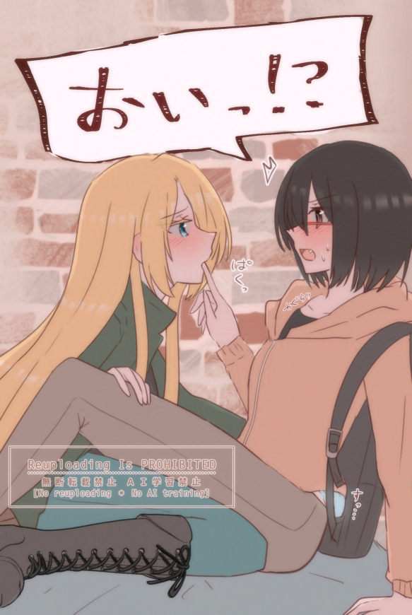 2girls backpack bag between_legs black_hair blonde_hair blue_eyes blue_pants blush boots brick_wall brown_boots brown_eyes commentary_request fang finger_to_another&#039;s_mouth from_side green_jacket hand_on_another&#039;s_thigh hood hoodie jacket kamikoshi_sorawo kgr_1622 long_hair long_sleeves looking_at_another multiple_girls nishina_toriko open_mouth orange_hoodie pants profile short_hair speech_bubble translation_request urasekai_picnic watermark yuri