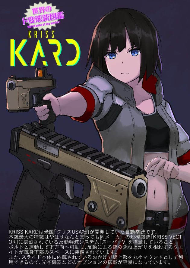 1girl black_hair blue_eyes bullet coat diagram gun handgun holographic_weapon_sight information_sheet jacket japanese_text kriss_kard kriss_usa navel open_clothes open_coat open_jacket original pistol prototype_design reflector_sight saamon_(railgun0522) scope sidearm sight_(weapon) sports_bra text_focus translation_request weapon weapon_focus weapon_name weapon_profile weird_guns_of_the_world