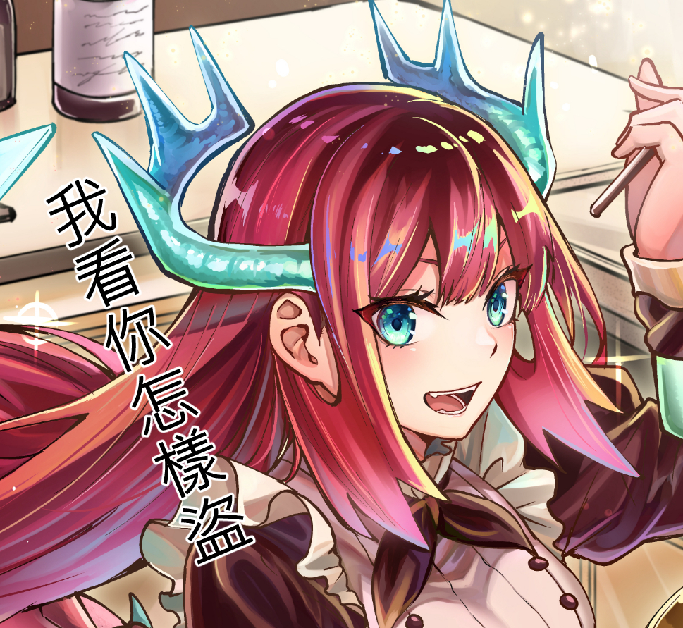 1girl apron blue_eyes blush breasts chef dragon_girl dragon_horns duel_monster frilled_apron frills holding holding_whisk horns jeffrey10 kitchen_dragonmaid large_breasts long_hair long_sleeves looking_at_viewer maid_apron open_mouth puffy_long_sleeves puffy_sleeves red_hair smile solo whisk white_apron yu-gi-oh!