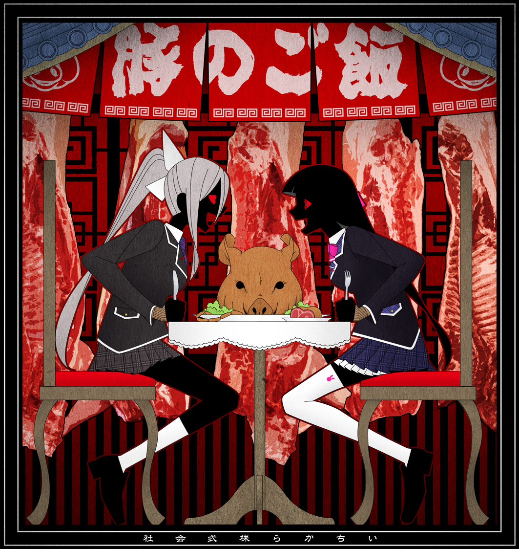 2girls abstract_background black_border black_hair black_jacket black_skin blazer blue_skirt blunt_bangs border bow bowtie breasts colored_sclera colored_skin constricted_pupils fork from_side full_body grey_hair grey_skirt hair_between_eyes hair_ribbon hands_on_table hanging_food higuchi_kaede higuchi_kaede_(1st_costume) hinoyama_ena holding holding_fork holding_knife jacket kneehighs knife kumeta_kouji_(style) large_breasts long_hair long_sleeves looking_at_another multiple_girls necktie nijisanji noren open_mouth parody pig_head pink_bow pink_bowtie plaid_clothes plaid_skirt plate pleated_skirt purple_necktie raw_meat red_background red_eyes red_sclera ribbon ringed_eyes school_uniform sitting skirt smile socks style_parody table thighhighs translation_request tsukino_mito tsukino_mito_(1st_costume) unmoving_pattern virtual_youtuber white_ribbon white_socks white_thighhighs