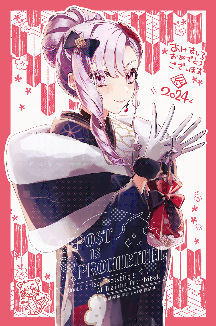 1girl 2024 bag black_bow blue_kimono blush border bow closed_mouth commentary_request drill_hair eyelashes floral_print flower fur-trimmed_gloves fur_trim gloves hair_between_eyes hair_bow hair_bun hair_flower hair_ornament hands_up haruna_(hrnrnh) holding holding_bag hyakumantenbara_salome hyakumantenbara_salome_(new_year) japanese_clothes kimono kinchaku long_sleeves looking_at_viewer multicolored_kimono nijisanji official_alternate_costume outside_border parted_bangs pouch print_kimono purple_eyes purple_hair red_bag red_border red_flower sayagata side_drill single_hair_bun single_sidelock smile solo translation_request virtual_youtuber watermark white_background white_gloves white_kimono wide_sleeves yagasuri