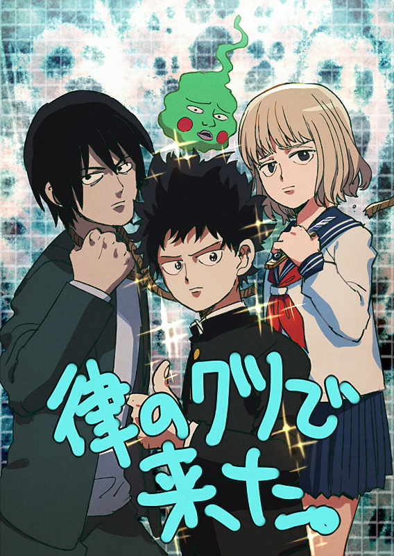 1girl 2boys aoki_(fumomo) black_eyes black_hair black_jacket black_pants blonde_hair blue_background blue_sailor_collar blue_skirt blush_stickers buttons clenched_hand collared_jacket commentary_request cowboy_shot determined ekubo_(mob_psycho_100) expressionless fingernails furrowed_brow gakuran ghost grid_background high_collar holding holding_rope jacket kageyama_shigeo layered_sleeves long_sleeves looking_at_viewer messy_hair miniskirt mob_psycho_100 multiple_boys neckerchief noose open_clothes open_jacket pants parted_lips pink_lips pleated_skirt red_neckerchief rope sailor_collar school_uniform serafuku shirt short_hair skirt sparkle standing thick_lips thumbs_up translation_request undershirt white_shirt