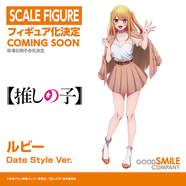 1girl ankle_socks artist_request belt belt_buckle blonde_hair breasts brown_belt brown_jacket brown_skirt buckle character_name cleavage clenched_hand commentary company_name copyright_name copyright_notice english_commentary full_body goodsmile_company high_heels hoshino_ruby jacket jacket_on_shoulders long_hair long_sleeves medium_breasts miniskirt official_art one_side_up open_hand open_mouth orange_shoes oshi_no_ko outstretched_hand pleated_skirt purple_eyes see-through_cleavage see-through_clothes see-through_sleeves shirt shirt_tucked_in shoes short_sleeves skirt smile socks solo spread_fingers standing star-shaped_pupils star_(symbol) symbol-shaped_pupils teeth upper_teeth_only waving white_background white_shirt white_socks