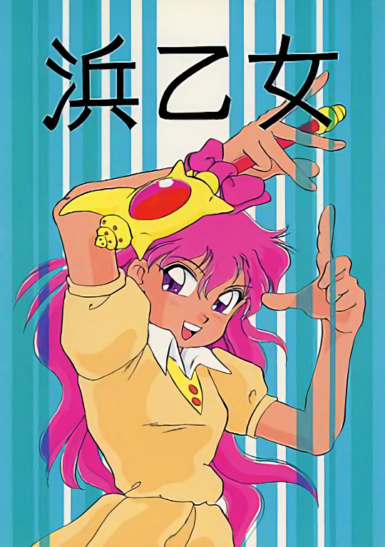 akazukin_chacha marin_(marine-sky-earth) open_mouth pink_hair staff tagme