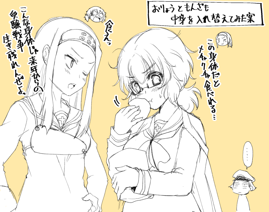 abenattou commentary_request erwin_(girls_und_panzer) girls_und_panzer hat headband long_hair military_hat monochrome muneate one_eye_closed ooarai_school_uniform oryou_(girls_und_panzer) ponytail saemonza_(girls_und_panzer) sanada_clan_(emblem) school_uniform serafuku short_hair translation_request yellow_background