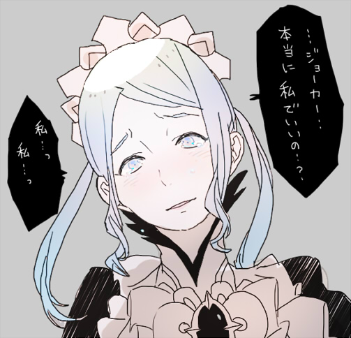 1girl blue_eyes blue_hair feather_trim fire_emblem fire_emblem_fates flora_(fire_emblem) grey_eyes long_hair looking_at_viewer maid maid_headdress nintendo portrait saito_(nezumiiro) solo speech_bubble translation_request twintails