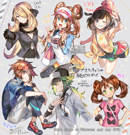 bad_id bad_pixiv_id black_hair blonde_hair blue_eyes breasts brown_hair closed_mouth cynthia_(pokemon) long_hair looking_at_viewer multiple_boys multiple_girls n_(pokemon) naru_(andante) nate_(pokemon) nintendo pantyhose pokemon pokemon_bw pokemon_bw2 pokemon_dppt pokemon_sm pokemon_xy rosa_(pokemon) selene_(pokemon) shauna_(pokemon) smile v
