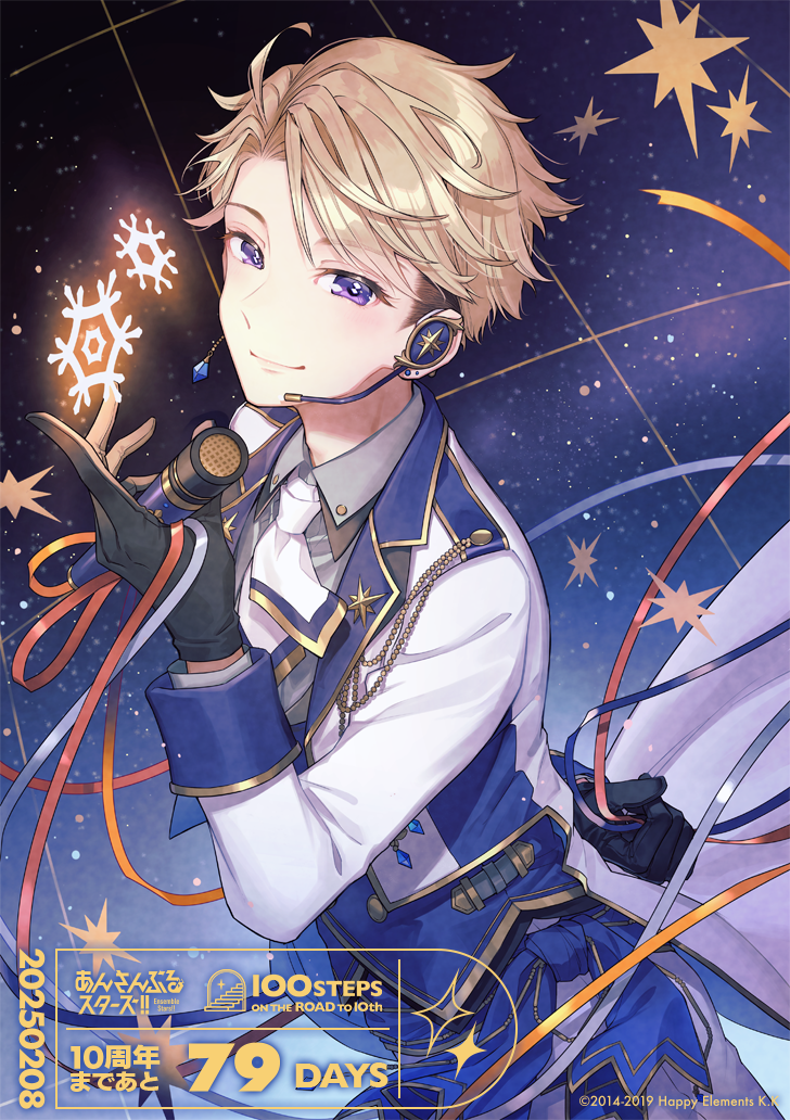 1boy arm_behind_back black_gloves blonde_hair blue_gemstone blue_jacket blue_ribbon blue_sash brown_hair chain cherico closed_mouth collared_shirt copyright_name copyright_notice countdown cowboy_shot dated earrings ensemble_stars! gem gloves gold_trim hand_up head_tilt headset holding holding_microphone holding_ribbon jacket jewelry lapels light_particles long_sleeves looking_at_viewer looking_to_the_side male_focus microphone multicolored_hair multicolored_jacket narukami_arashi necktie notched_lapels official_art orange_ribbon pants parted_bangs purple_eyes red_ribbon ribbon sash shirt short_necktie single_earring smile snowflakes solo star_(sky) star_(symbol) starry_sky_background two-tone_hair two-tone_jacket undercut waist_sash white_jacket white_necktie white_pants white_shirt