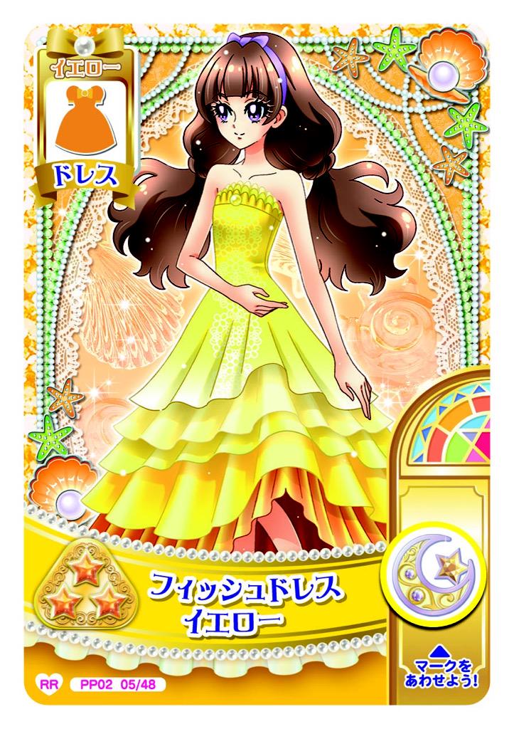 1girl amanogawa_kirara artist_request bare_arms bare_shoulders beads blunt_bangs border bow brown_hair card_(medium) clam closed_mouth collarbone commentary_request cowboy_shot crescent dress eyelashes fashion frilled_dress frills gem go!_princess_precure hair_bow hairband hand_on_own_stomach happy long_dress long_hair looking_ahead low_twintails official_alternate_costume official_art orange_background outline pearl_(gemstone) picture_frame precure purple_bow purple_eyes purple_hairband second-party_source smile solo sparkle standing star_(symbol) starfish strapless strapless_dress tareme translation_request twintails very_long_hair white_border white_outline yellow_dress yellow_theme
