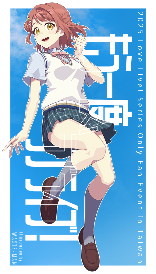 1girl brown_eyes brown_shoes collared_shirt full_body grey_shirt grey_socks hair_bun loafers looking_at_viewer love_live! love_live!_nijigasaki_high_school_idol_club nijigasaki_school_uniform open_mouth pleated_skirt red_hair school_uniform shirt shoes short_hair short_sleeves skirt smile socks solo uehara_ayumu upper_body waste-man