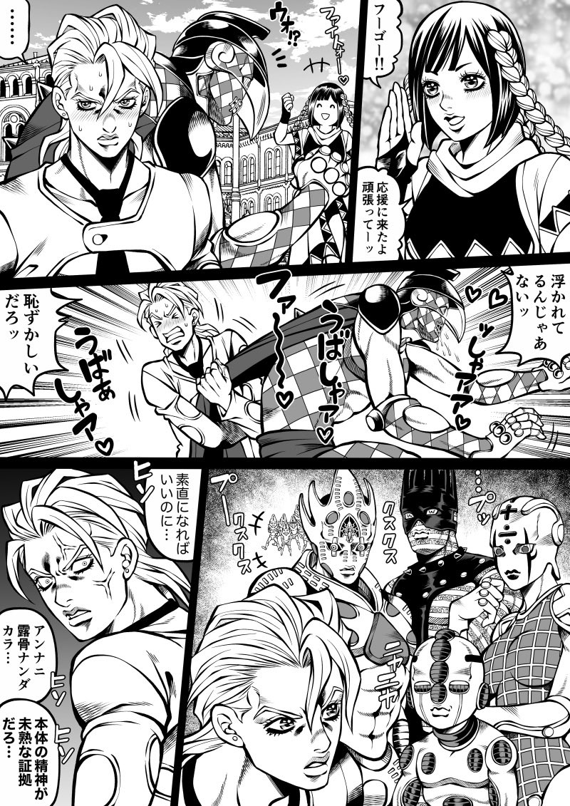 1boy 1girl annoyed blush commentary_request diamond_wa_kudakenai echoes_(stand) echoes_act3 embarrassed gold_experience gold_experience_requiem heart jojo_no_kimyou_na_bouken katakana kid_(kidocchi) looking_at_another medium_hair monochrome pannacotta_fugo purple_haze_(stand) purple_haze_feedback sex_pistols_(stand) sheila_e short_hair smile sound_effects speech_bubble spice_girl_(stand) stand_(jojo) sweatdrop translation_request veins vento_aureo whitesnake_(stand)