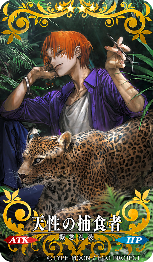 1boy au_(d_elete) between_fingers bracelet closed_mouth craft_essence_(fate) fate/grand_order fate_(series) fingernails grey_shirt holding jaguar jewelry looking_at_viewer male_focus official_art open_clothes open_shirt orange_hair pants purple_shirt ring shirt short_hair solo translation_request uryuu_ryuunosuke