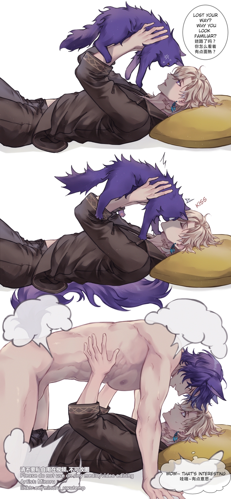 2boys anger_vein animal animalization aventurine_(anan)_(honkai:_star_rail) aventurine_(honkai:_star_rail) bilingual_text black_pants black_shirt blonde_hair blue_cat blue_hair borderless_panels cat cat_boy completely_nude dr._ratio_(honkai:_star_rail) earrings highres holding holding_animal honkai:_star_rail honkai_(series) jewelry kiss kissing_animal lying male_focus minoru_(minoru_uwutemp) mixed-language_text multiple_boys muscular muscular_male neck_tattoo nipples nude on_back pajamas pants shirt short_hair tattoo transformation yaoi yukadon