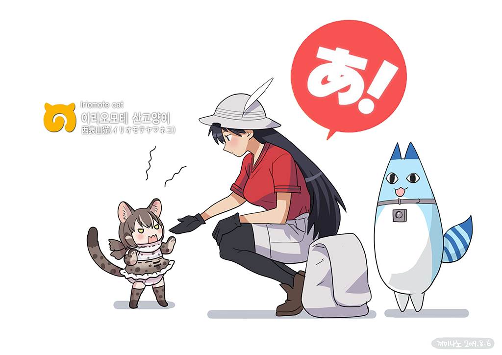 2girls animal_ears azumanga_daiou backpack bag black_gloves black_hair black_legwear blush brown_hair cat_ears cat_girl cat_tail character_name cosplay crossover dated full_body gloves half-closed_eyes hat hat_feather helmet iriomote_cat_(kemono_friends) japari_symbol kaban_(kemono_friends) kaban_(kemono_friends)_(cosplay) kemono_friends long_hair looking_at_another lucky_beast_(kemono_friends) lucky_beast_(kemono_friends)_(cosplay) mihama_chiyo&#039;s_father multiple_girls pantyhose pith_helmet red_shirt roonhee sakaki_(azumanga_daioh) scarf shirt shoes short_hair short_sleeves shorts simple_background size_difference skirt speech_bubble squatting standing tail unworn_backpack unworn_bag white_background yellow_eyes