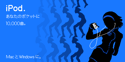 1girl blue_background blue_theme commentary_request diamond_wa_kudakenai digital_media_player dress earphones hairband higashikata_tomoko holding_digital_media_player ipod ipod_ad jojo_no_kimyou_na_bouken kimishin limited_palette lowres parody silhouette translation_request