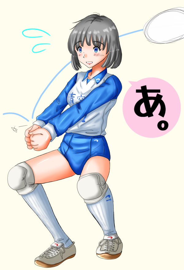 1girl artist_request ball blue_buruma blue_eyes blush buruma clothes_writing full_body grey_hair knee_pads logo_parody long_sleeves nike_(company) open_mouth original playing_sports shirt shirt_writing simple_background socks sportswear volleyball volleyball_(object) volleyball_uniform white_background white_footwear white_shirt white_socks