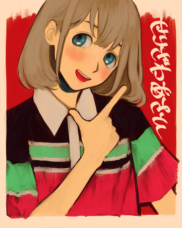 1girl black_shirt blue_eyes blush border brown_border brown_hair finger_gun green_shirt hair_behind_ear hand_up head_tilt idolmaster idolmaster_shiny_colors looking_at_viewer medium_hair multicolored_shirt open_mouth outside_border polo_shirt red_background red_shirt serizawa_asahi shirt short_hair simple_background smile solo striped_clothes striped_shirt tareme upper_body yamaichi_(yama3ichi4)