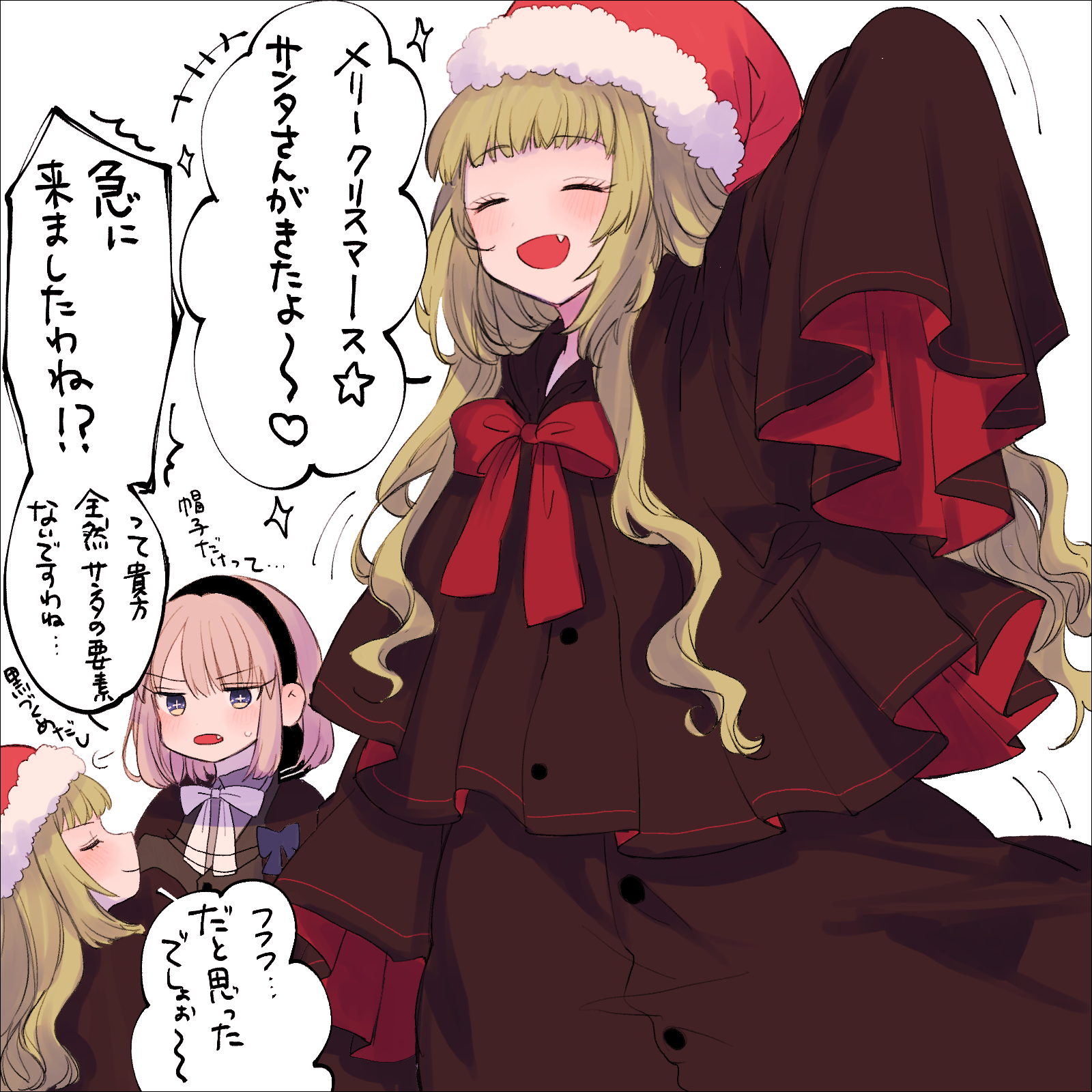 2girls amane_(7783) black_hairband blue_eyes blush bow bowtie closed_mouth commentary_request fang green_hair grey_hair hairband hat highres long_hair multiple_girls open_mouth original red_bow red_bowtie santa_hat short_hair simple_background star-shaped_pupils star_(symbol) symbol-shaped_pupils translation_request white_background