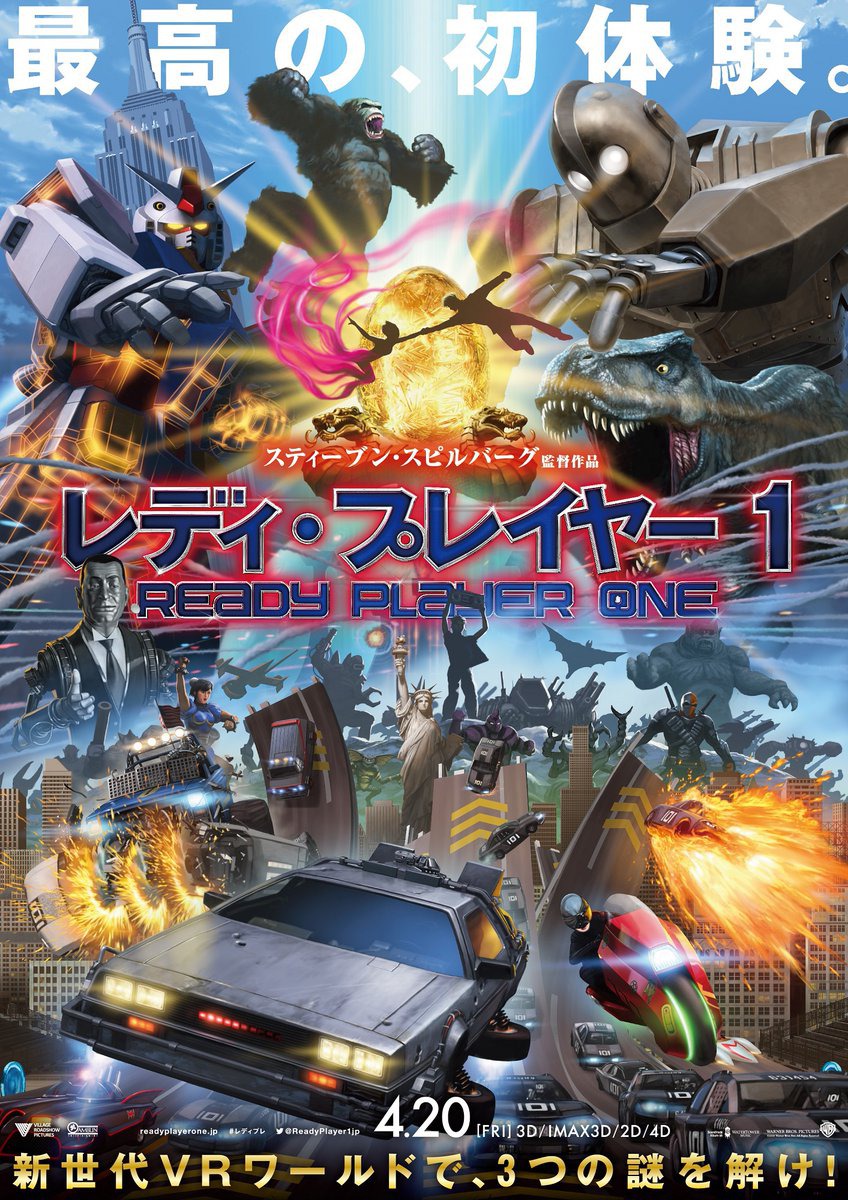 akira_(manga) art3mis artist_request back_to_the_future batman batman_(1966) batman_(series) batmobile capcom car chun-li cowboy_bebop crossover dc_comics deathstroke delorean dinosaur fangs gremlins_(movie) gundam highres iron_giant_(mecha) jurassic_park kaneda_shoutarou&#039;s_bike king_kong king_kong_(series) mach_5 mach_go_go_go mecha mobile_suit_gundam motor_vehicle motorcycle multiple_crossover official_art parzival racing ready_player_one robot rx-78-2_gundam street_fighter stripe_(gremlins) swordfish_ii the_curator_(rpo) the_iron_giant tyrannosaurus_rex