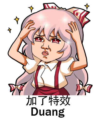 1girl chinese_text diamond_is_not_crash female_focus fujiwara_no_mokou hair_ribbon hands_on_own_head jojoke jokanhiyou long_hair lowres man_face meme multi-tied_hair red_eyes ribbon simple_background solo sparkle suspenders touhou white_background white_hair
