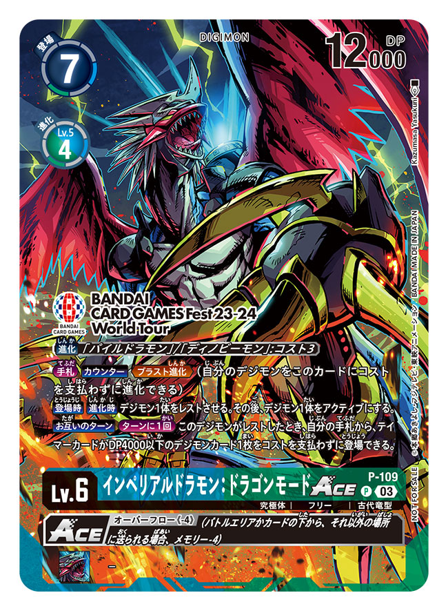 armor artist_name black_armor blue_skin card_(medium) character_name colored_skin commentary_request copyright_name digimon digimon_(creature) digimon_card_game dragon electricity energy_cannon fire imperialdramon imperialdramon_dragon_mode leg_armor official_art open_mouth red_eyes red_wings sharp_teeth shoulder_armor solo teeth translation_request white_hair wings yasukuni_kazumasa