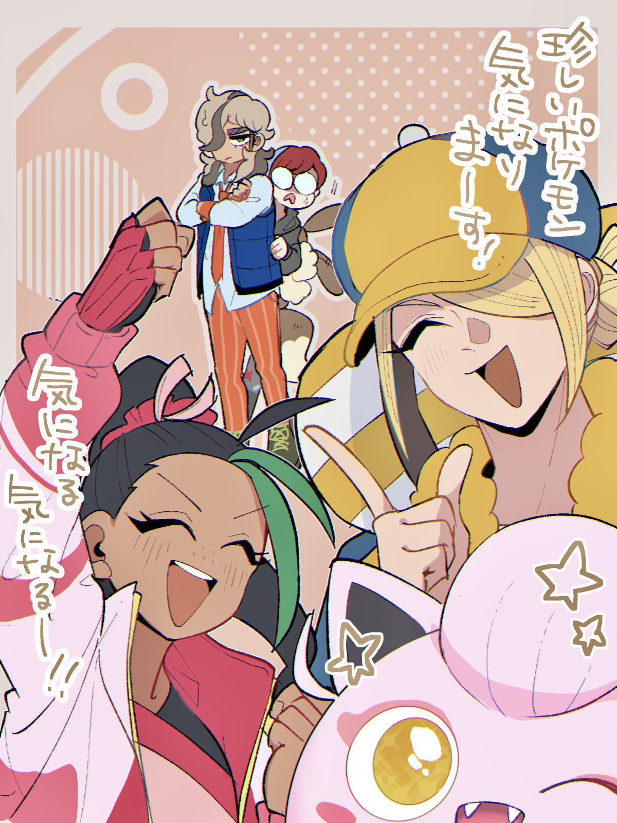 arven_(pokemon) black_hair blonde_hair blue_hair blue_vest blush_stickers brown_bag brown_hair character_backpack dark-skinned_female dark_skin fangs fingerless_gloves fur-trimmed_jumpsuit fur_trim ginkgo_guild_uniform gloves green_hair hair_over_one_eye hat highres hood hoodie jacket jumpsuit long_hair long_sleeves mogutory multicolored_hair naranja_academy_school_uniform necktie nemona_(pokemon) nemona_(sygna_suit)_(pokemon) nintendo official_alternate_costume open_mouth orange_necktie orange_pants pants penny_(pokemon) pokemon pokemon_(creature) pokemon_legends:_arceus pokemon_masters_ex pokemon_sv ponytail red_hair round_eyewear school_uniform scream_tail short_hair streaked_hair two-tone_hair two-tone_headwear vest volo_(pokemon) yellow_eyes yellow_hat
