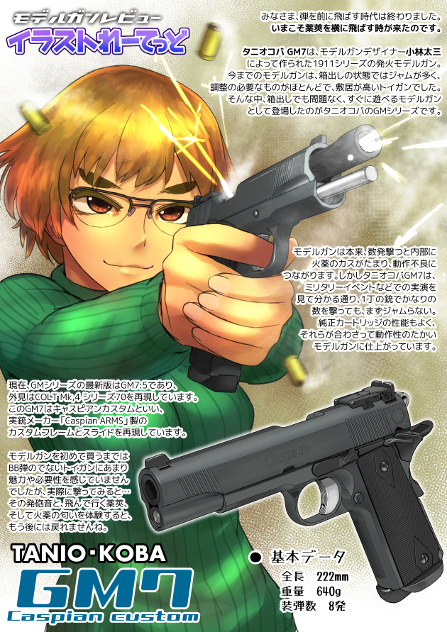 .45_acp 1girl airsoft airsoft_gun airsoft_review_illustrated ammunition ammunition_focus ammunition_profile blonde_hair breasts brown_eyes shell_casing caspian_arms colt&#039;s_manufacturing_company didloaded firing glasses green_sweater gun handgun handgun_cartridge information_sheet iron_sights japanese_text m1911 military_cartridge muzzle_flash original pistol pistol_cartridge sidearm smoke subsonic_ammunition sweater tanio_koba tanio_koba_gm7 text_focus toy_gun translation_request weapon weapon_focus weapon_profile