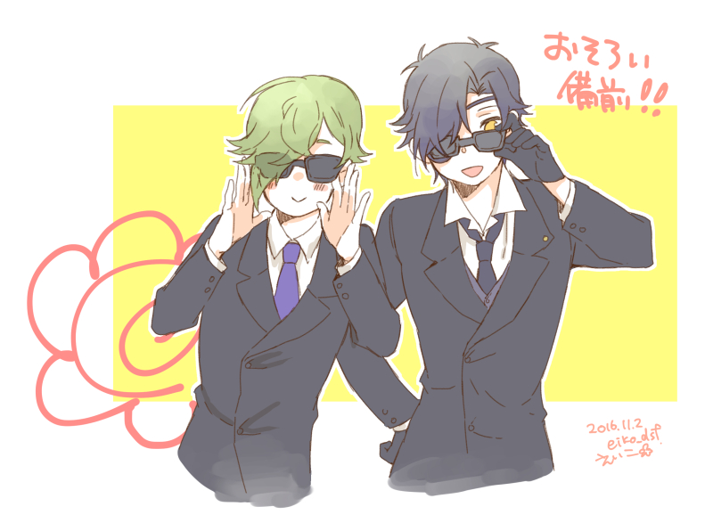 10s 2boys :&gt; adjusting_eyewear black_gloves black_neckwear blush_stickers flower formal_clothes gloves green_hair hand_on_own_hip male_focus multiple_boys necktie purple_neckwear shokudaikiri_mitsutada suit sunglasses touken_ranbu touken_ranbu:_hanamaru uguisumaru yellow_eyes