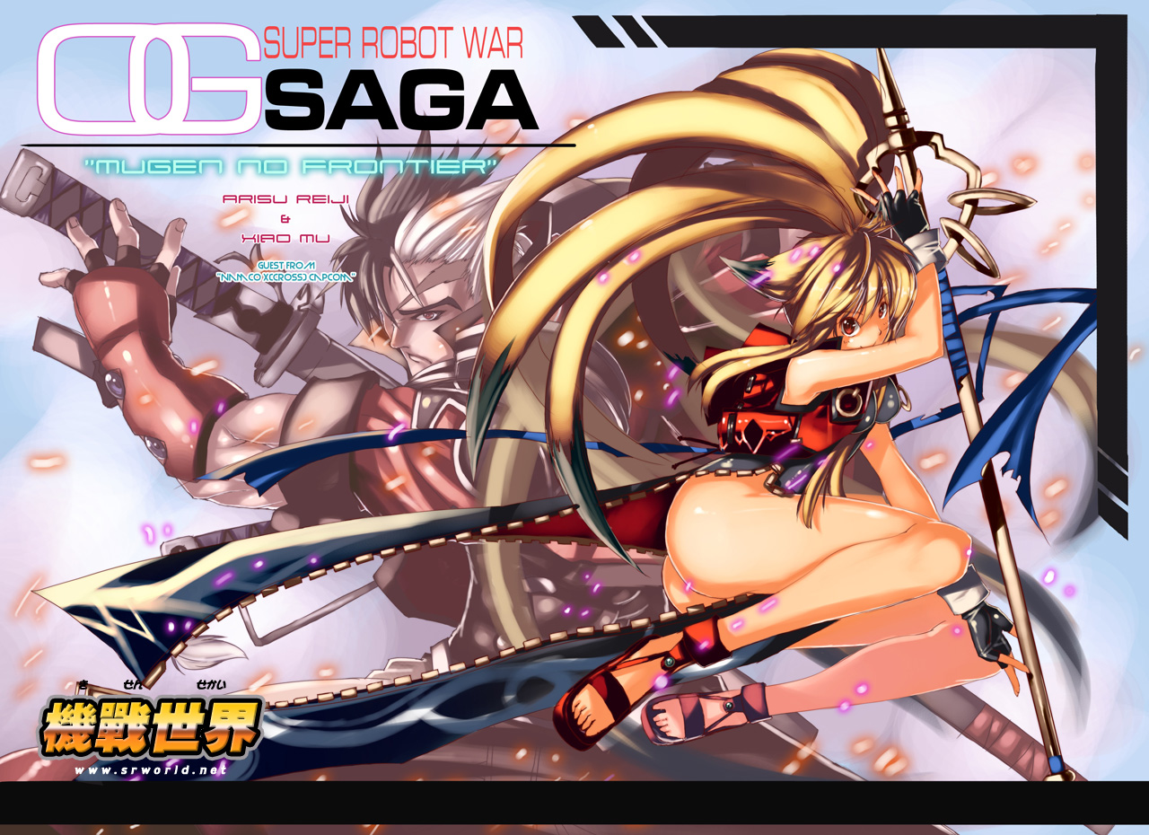 1boy 1girl ahoge animal_ears arisu_reiji ass banpresto blonde_hair breasts capcom china_dress chinese_clothes dress feet fingerless_gloves fox_ears gloves gun katana large_breasts long_hair multicolored_hair namco namco_x_capcom red_eyes sandals staff super_robot_wars super_robot_wars_og_saga_mugen_no_frontier sword two-tone_hair vest weapon xiaomu zipper
