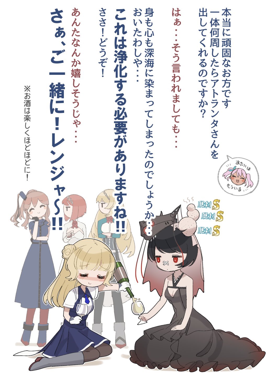 5girls abyssal_ship ark_royal_(kancolle) black_dress black_pantyhose blonde_hair braid character_request comandante_cappellini_(kancolle) commentary_request cup dress drinking_glass drunk gloves hair_bun head_bump highres kantai_collection long_hair multiple_girls pantyhose pouring ranger_(kancolle) saratoga_(kancolle) saratoga_mk_ii_(kancolle) side_braids single_side_bun translation_request two-tone_dress victorious_(kancolle) white_gloves wine_glass yamashichi_(mtseven)