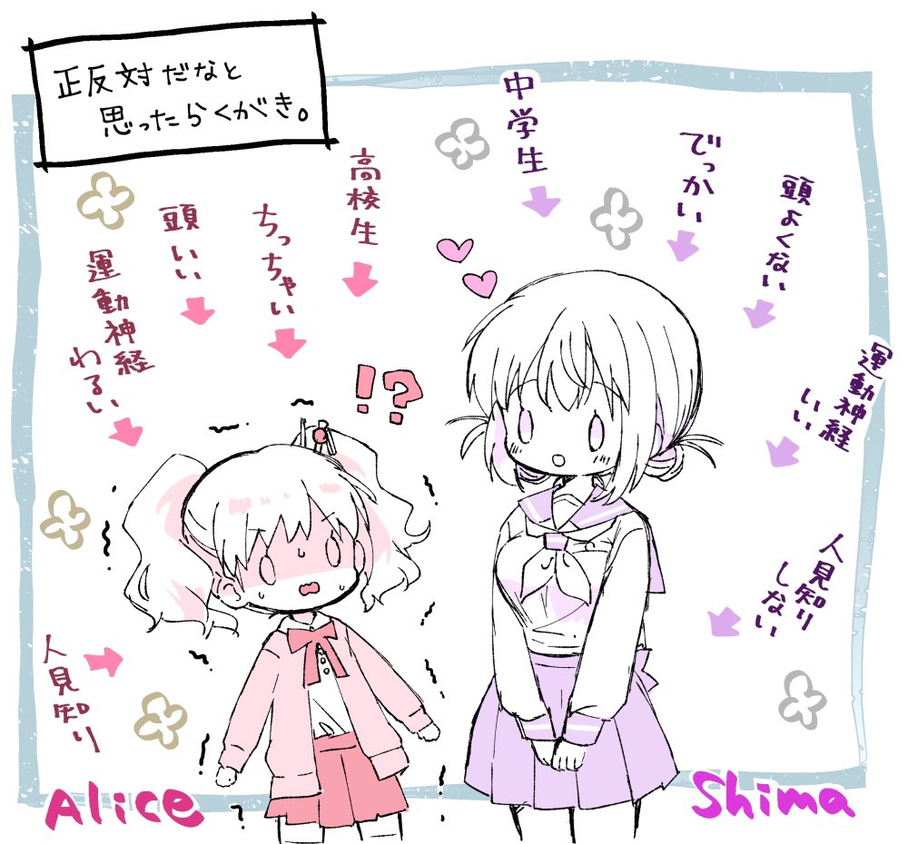 !? 2girls :d alice_cartelet bow breasts character_name check_translation chibi commentary_request cowboy_shot creator_connection flat_chest flower furrowed_brow hair_ornament hara_yui heart height_difference kin-iro_mosaic light_blush limited_palette lone_nape_hair looking_at_another majo_wa_mangetsu_ni_saku medium_breasts minato_shima multiple_girls official_art open_mouth own_hands_together pink_bow pink_skirt pleated_skirt purple_skirt school_uniform second-party_source serafuku shaded_face shirt_tucked_in short_hair size_difference sketch skirt smile spoken_heart standing sweat nervous_sweating thighhighs translation_request trembling twitter_banner wavy_mouth white_thighhighs zettai_ryouiki