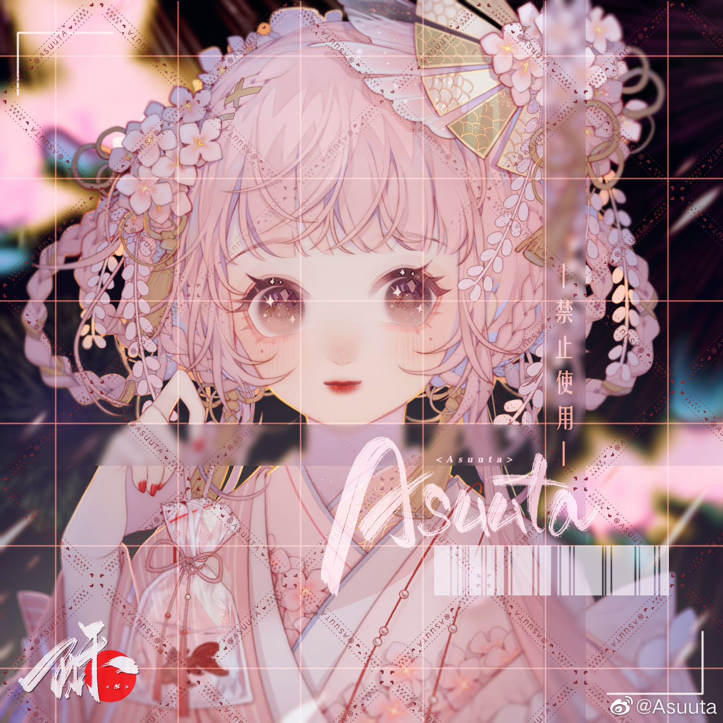 1girl artist_name asuuta bag barcode blurry blurry_background braid braided_hair_rings brown_eyes brown_ribbon cherry_blossoms chinese_commentary closed_mouth commentary_request commission depth_of_field eyelashes fan_hair_ornament floral_print flower flower_knot frilled_shawl frills goldfish_scooping hair_flower hair_ornament hair_ribbon hair_rings happy highres holding holding_bag japanese_clothes kimono light_blush lipstick long_sidelocks long_sleeves makeup mole mole_under_each_eye mole_under_eye multiple_moles nail_polish night original outdoors pink_flower pink_hair pink_kimono pink_shawl red_lips red_nails ribbon sample_watermark shawl short_hair_with_long_locks sidelocks smile solo sparkling_eyes tareme tassel tassel_hair_ornament too_many_watermarks upper_body watermark watermark_grid weibo_watermark