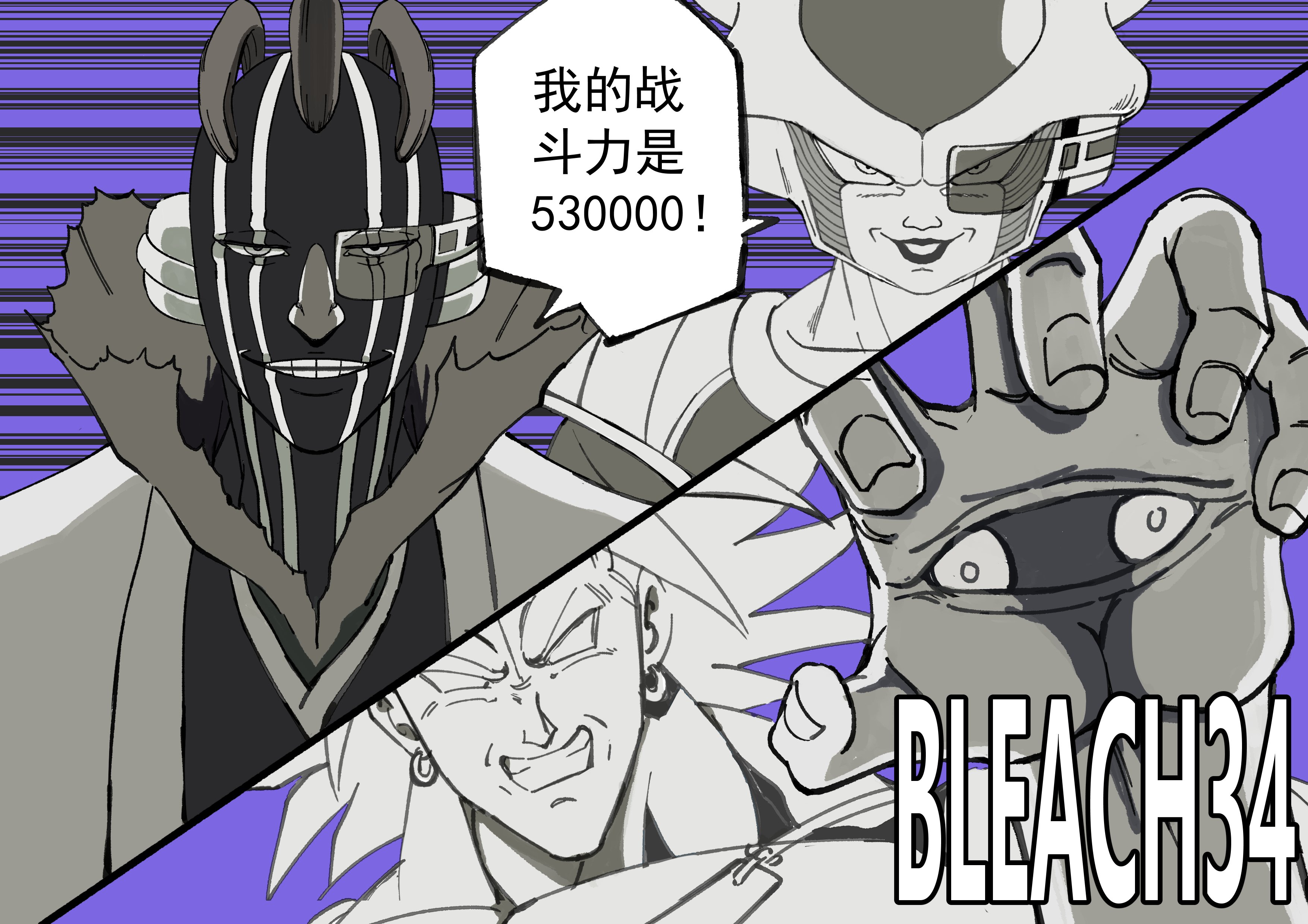 1other 1st_form_frieza 3boys absurdres alien blank_eyes bleach bleach:_sennen_kessen-hen broly_(dragon_ball_z) chinese_commentary commentary_request crossover dragon_ball dragonball_z earrings frieza grin highres jewelry kurotsuchi_mayuri legendary_super_saiyan looking_at_viewer makeup multiple_boys nakao_ryuusei pernida_parnkgjas power_level purple_background scouter shaolong shimada_bin simple_background smile spiked_hair super_saiyan translation_request voice_actor_connection