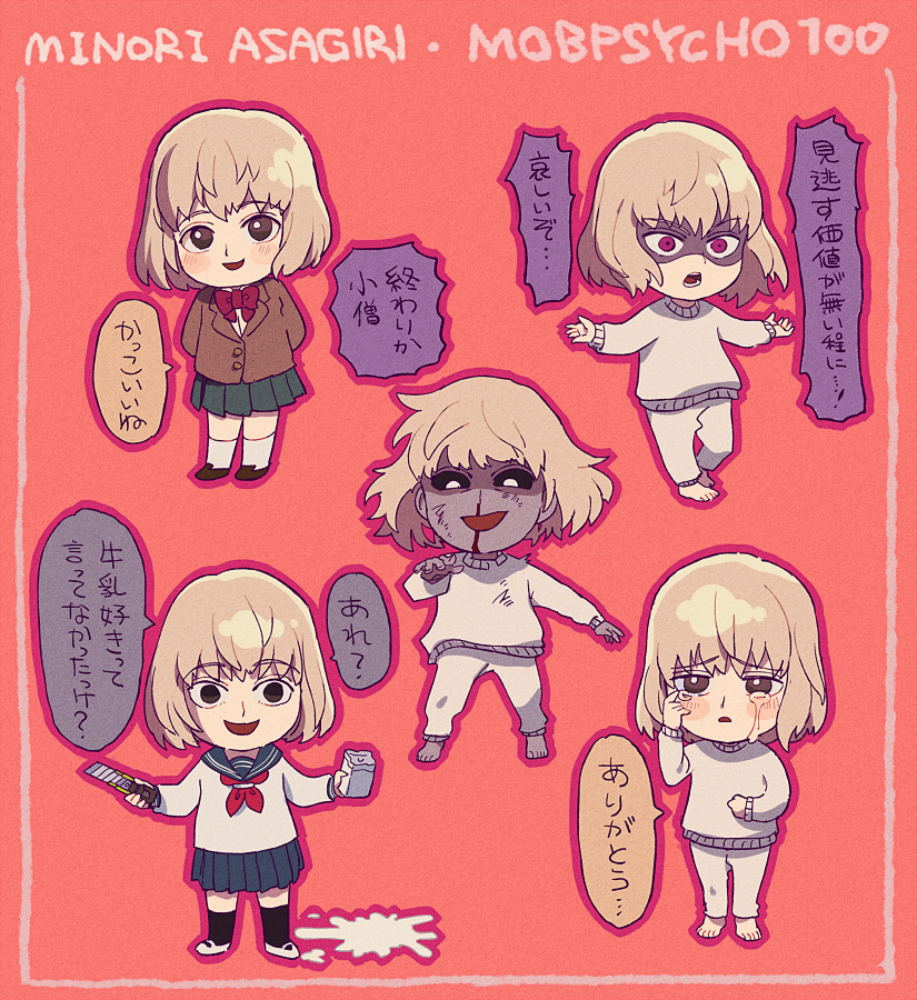 1girl angry aoki_(fumomo) arms_behind_back asagiri_minori barefoot black_sclera black_socks blazer blonde_hair blood blood_from_mouth blue_sailor_collar blue_skirt blush_stickers bow bowtie boxcutter brown_eyes brown_jacket brown_shoes buttons character_name chibi collared_jacket collared_shirt colored_sclera colored_skin commentary_request copyright_name crying crying_with_eyes_open empty_eyes evil_smile feet floating_hair frown happy holding holding_boxcutter holding_milk_carton jacket kneehighs lapels long_sleeves looking_at_viewer mary_janes milk_carton miniskirt mob_psycho_100 multiple_views neckerchief notched_lapels open_mouth outline outstretched_arms outstretched_hand pajamas pants pink_outline pleated_skirt purple_skin red_background red_bow red_bowtie red_eyes red_neckerchief sad sailor_collar school_uniform serafuku shaded_face shirt shoes short_hair simple_background skirt smile socks speech_bubble spilled_milk standing streaming_tears sweater tears teeth toes translation_request uwabaki white_eyes white_pajamas white_pants white_shirt white_shoes white_socks white_sweater wide-eyed wiping_tears