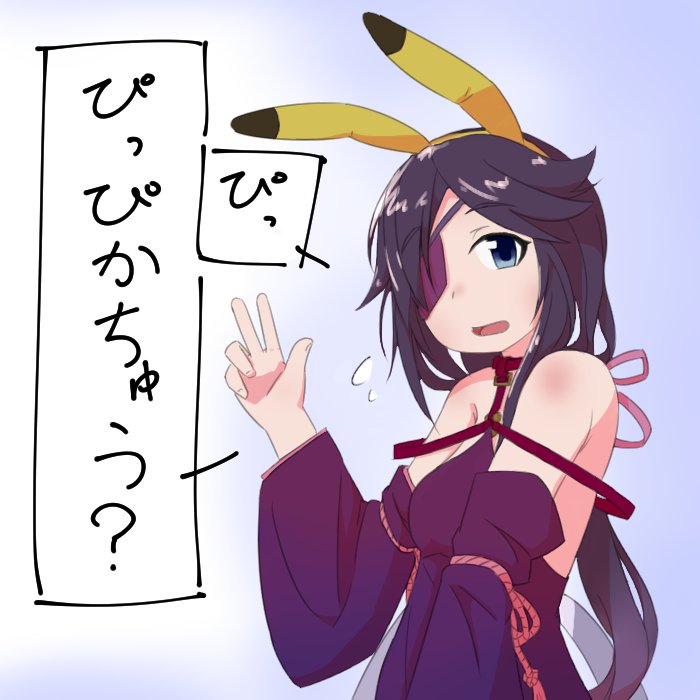 1girl animal_ears bare_shoulders blue_eyes commentary crossover detached_sleeves dress eyepatch flying_sweatdrops game_freak hair_flaps half-closed_eyes long_sleeves mksk_69 nintendo o-ring o-ring_top one_eye_covered open_mouth pikachu_ears pokemon purple_dress purple_hair rope shokudaikiri_mitsutada_(tenka_hyakken) simple_background solo speech_bubble tenka_hyakken translated wide_sleeves