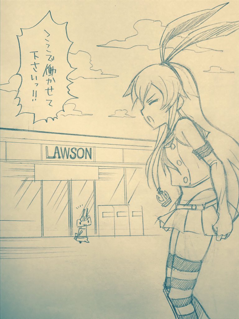 1girl anchor_hair_ornament animal_ears closed_eyes comic commentary_request crop_top elbow_gloves fake_animal_ears gloves hair_ornament hairband inoue_kousei kantai_collection lawson long_hair monochrome open_mouth pleated_skirt rabbit_ears rensouhou-chan school_uniform serafuku shimakaze_(kancolle) shirt shop sidelocks skirt sky sleeveless sleeveless_shirt storefront striped_clothes striped_thighhighs thighhighs traditional_media translation_request