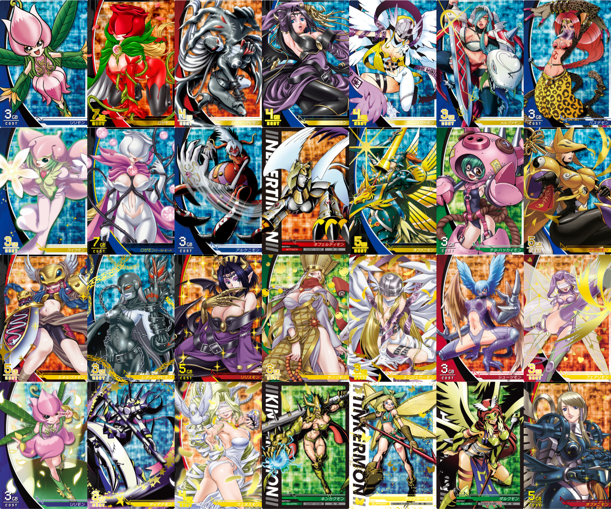 angel angel_girl angewomon animal_costume animal_ears archnemon armor arthropod_girl ass bastemon blue_hair braid breasts cape cat_ears cat_girl cho-hakkaimon costume covered_eyes crescent_moon darcmon demon demon_girl dianamon digimon digimon_(creature) digimon_jintrix fairimon fairy fallen_angel flower fox_mask gloves head_wings helmet highres horns hotan_(digimon) insect_girl japanese_clothes kinkakumon ladydevimon large_breasts lilamon lilimon lilithmon long_hair mark_of_evil mask medium_breasts mervamon minervamon monster_girl moon nail_polish nefertimon ofanimon official_art olive_(digimon) petals pig_costume plant_girl rosemon rosemon_burst_mode sakuyamon sakuyamon_miko_mode sanzomon short_hair shutumon small_breasts spider_girl swimsuit tinkermon unworn_mask venusmon wings yin_yang