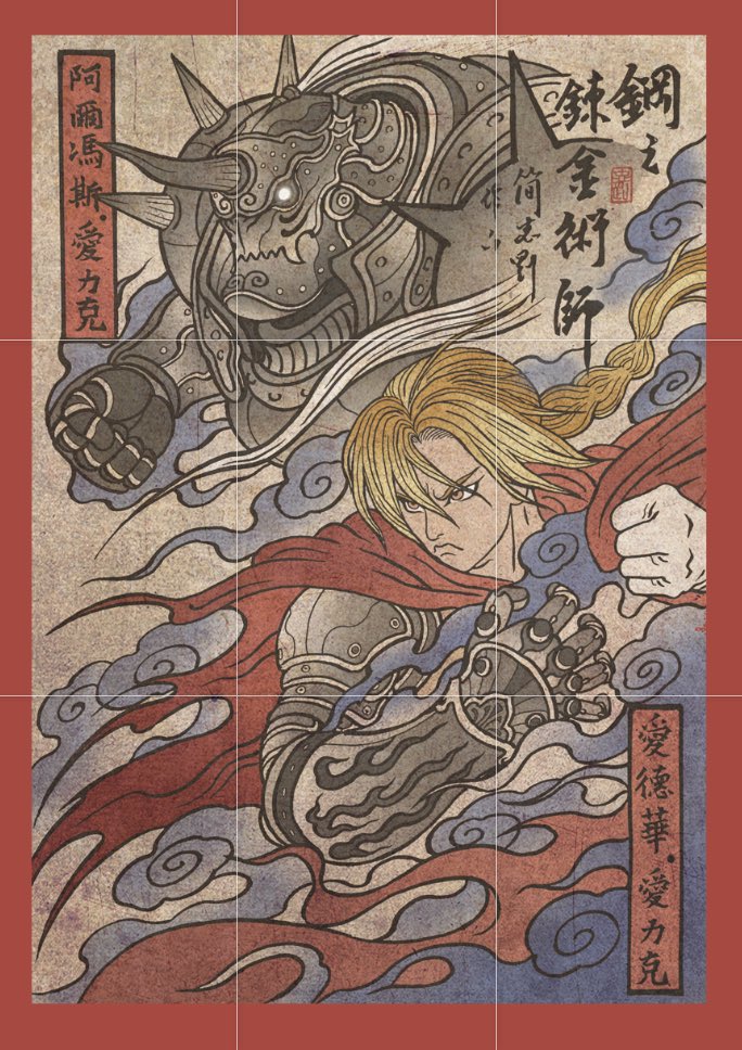 2boys alphonse_elric armor blonde_hair blue_clouds braid braided_ponytail chien_chih_kang edward_elric fullmetal_alchemist holding holding_jacket holding_unworn_clothes jacket multiple_boys ponytail prosthesis prosthetic_arm red_jacket spiked_armor unworn_jacket yellow_eyes