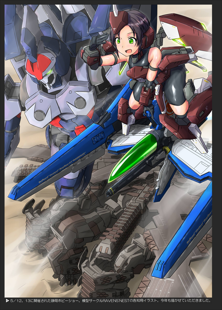 19_(diske) 1girl armored_core armored_core:_for_answer black_bodysuit black_gloves black_hair bodysuit crossover elbow_gloves flying gloves glowing glowing_eye green_eyes highres mecha mecha_musume mechanical_wings multiple_crossover personification robot rvr-01_gauntlet short_hair spacecraft spirit_of_mother_will starfighter thunder_force weltall wings xenogears yellow_eyes