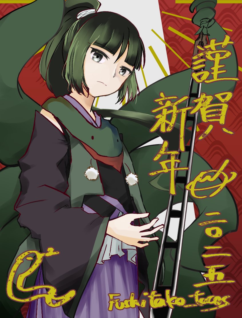 1other adagumo_no_yaorochi bare_shoulders black_kimono blunt_bangs chinese_zodiac closed_mouth clothing_cutout commentary_request cowboy_shot double-parted_bangs expressionless fushitako_tacos green_hair green_scarf grey_eyes hair_tie hakama japanese_clothes jinbaori kimono len&#039;en light_frown long_hair long_sleeves looking_at_viewer multiple_tails pom_pom_(clothes) ponytail prehensile_tail purple_hakama red_background red_scarf scarf short_kimono shoulder_cutout signature snake_tail solo standing sword_of_kusanagi tail tasouken translation_request wide_sleeves year_of_the_snake