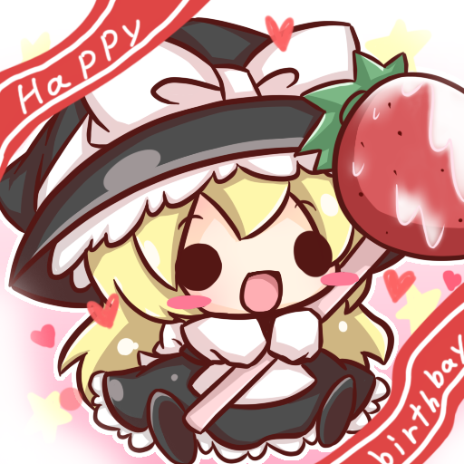 1girl birthday blonde_hair blush chibi food fruit hat heart kirisame_marisa long_hair open_mouth ribbon ritateo smile solid_circle_eyes star_(symbol) stick strawberry touhou