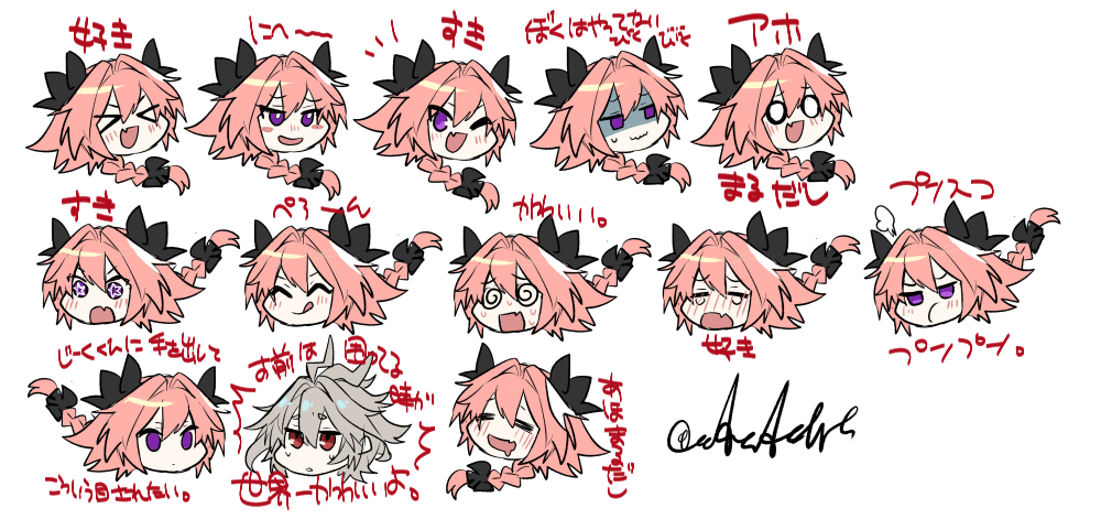 +_+ 2boys :d :q @_@ astolfo_(fate) black_bow blush bow braid chibi crying embarrassed fang fate/apocrypha fate_(series) hair_bow hair_intakes haoro happy long_braid long_hair male_focus multicolored_hair multiple_boys multiple_expressions one_eye_closed open_mouth pink_hair purple_eyes red_eyes sieg_(fate) signature simple_background single_braid skin_fang smile streaked_hair surprised tongue tongue_out white_background